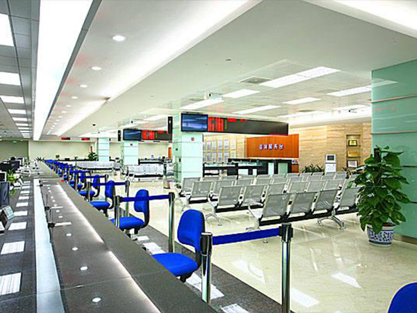 安順公積金中心