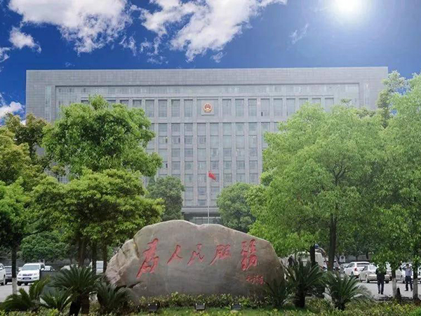 貴州貴安新區(qū)人民政府