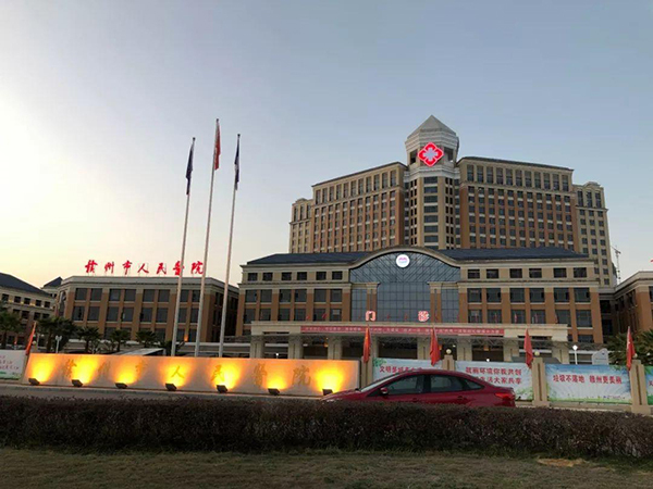 贛州市人民醫(yī)院