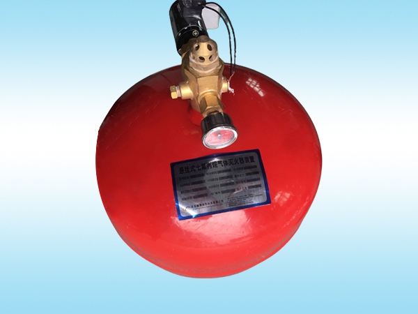電磁懸掛式七氟丙烷滅火裝置