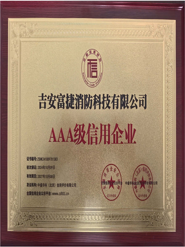 榮譽(yù)資質(zhì) 