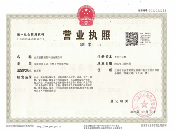 榮譽(yù)資質(zhì) 